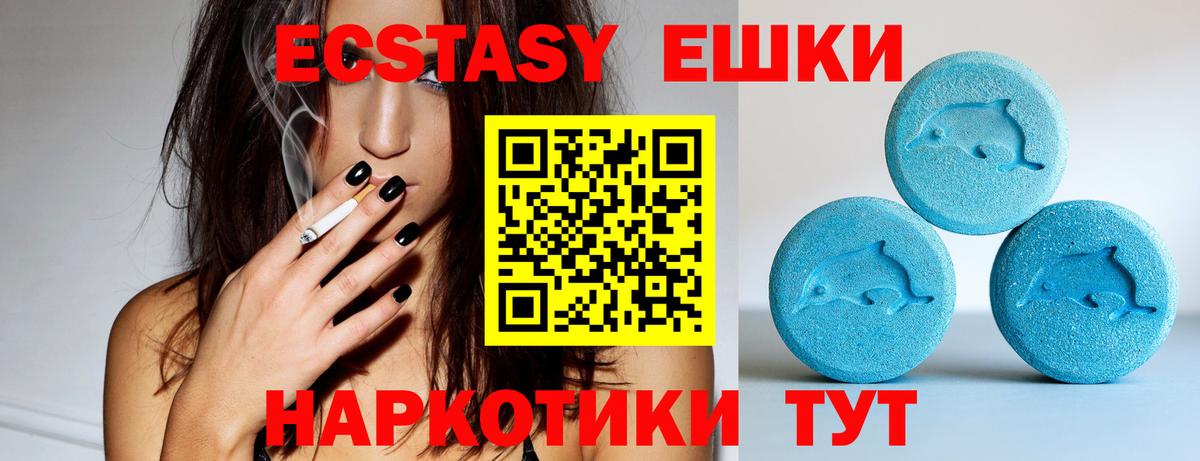 ЭКСТАЗИ XTC Берёзовский