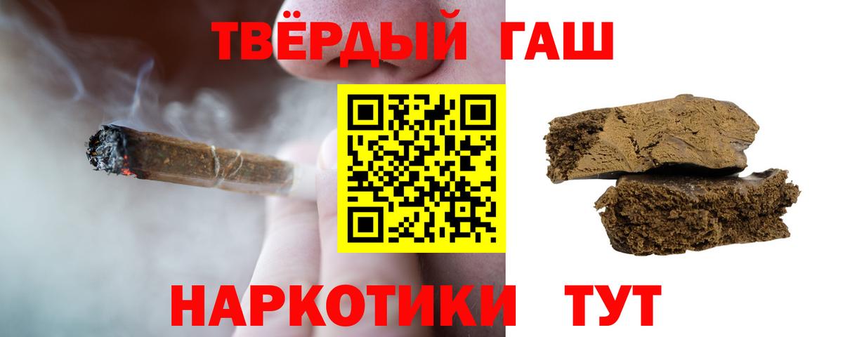 ГАШ AMNESIA HAZE Берёзовский