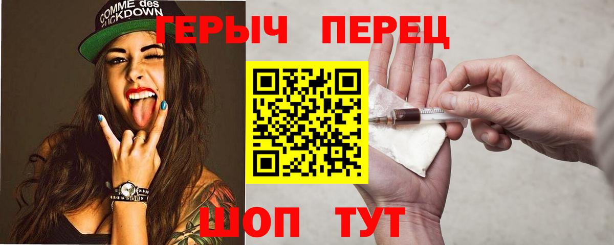Берёзовский  ГЕРОИН Афган  Вход с VPN 