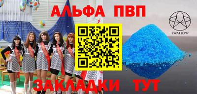 крисы Кумертау