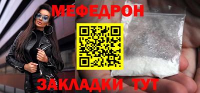 крисы Кумертау