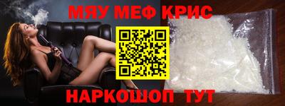 бутик Кунгур