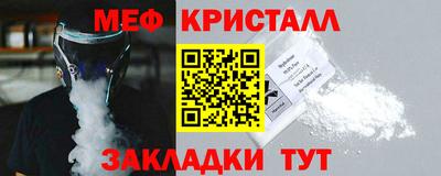 меф Кулебаки