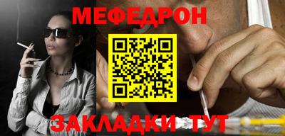 крисы Кумертау