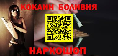 бутик Кунгур