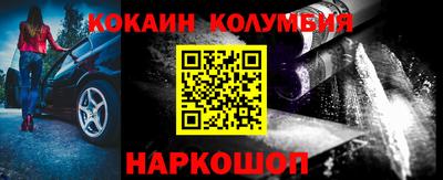 меф Кулебаки