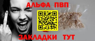 меф Кулебаки