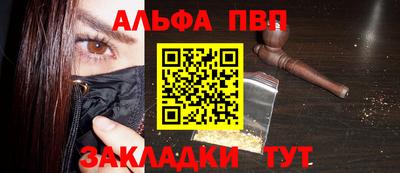меф Кулебаки