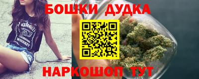бутик Кунгур