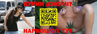 бутик Кунгур