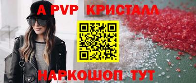 бутик Кунгур