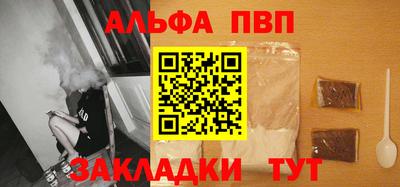 бутик Кунгур