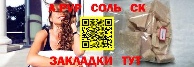 бутик Кунгур