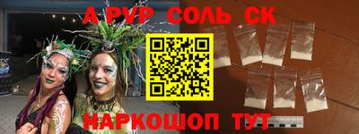 крисы Кумертау