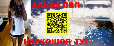 бутик Кунгур