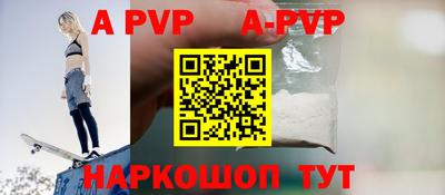 бутик Кунгур