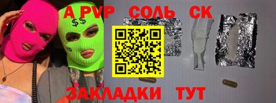меф Кулебаки