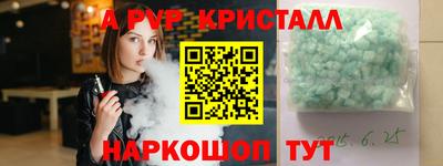 меф Кулебаки