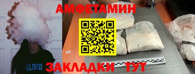 бутик Кунгур