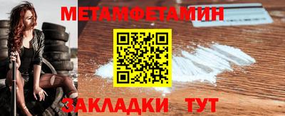 бутик Кунгур