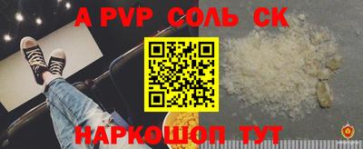 бутик Кунгур