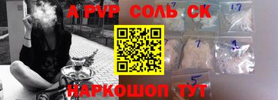крисы Кумертау