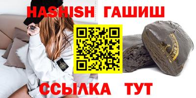 бутик Кунгур