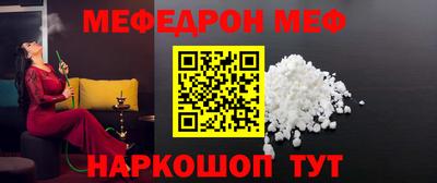 меф Кулебаки