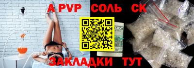 бутик Кунгур