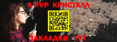 крисы Кумертау