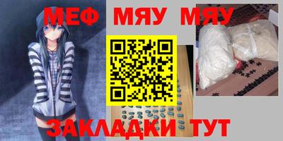 крисы Кумертау