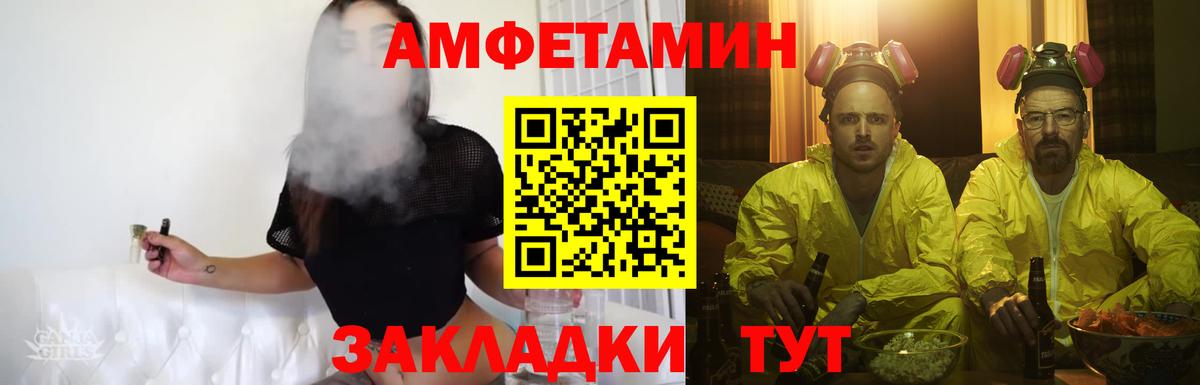 Метамфетамин пудра  Метамфетамин  Берёзовский  Метамфетамин пудра  Вход с VPN 