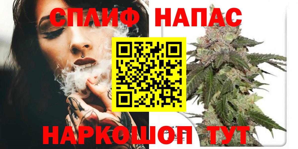 Бошки марихуана семена Берёзовский