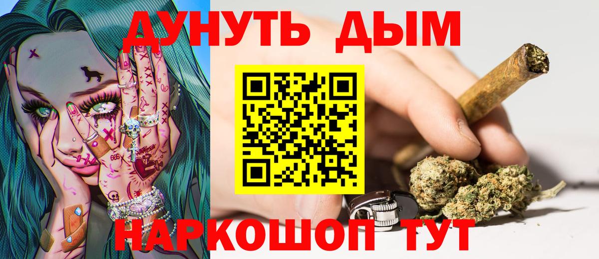 Конопля марихуана  Вход с VPN  Канабис марихуана  Берёзовский  Бошки марихуана SATIVA & INDICA 